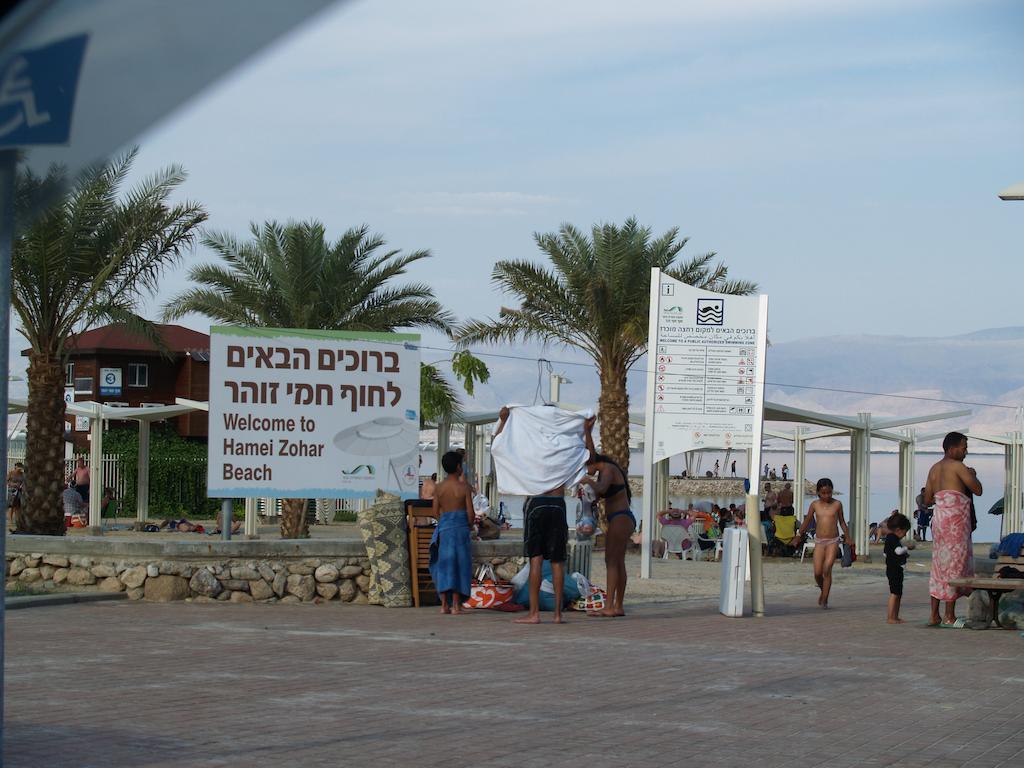 Zimmer Arad Dead Sea, Big And Confortabוl Apartment, Logic Cost - במחיר שפוי Eksteriør billede